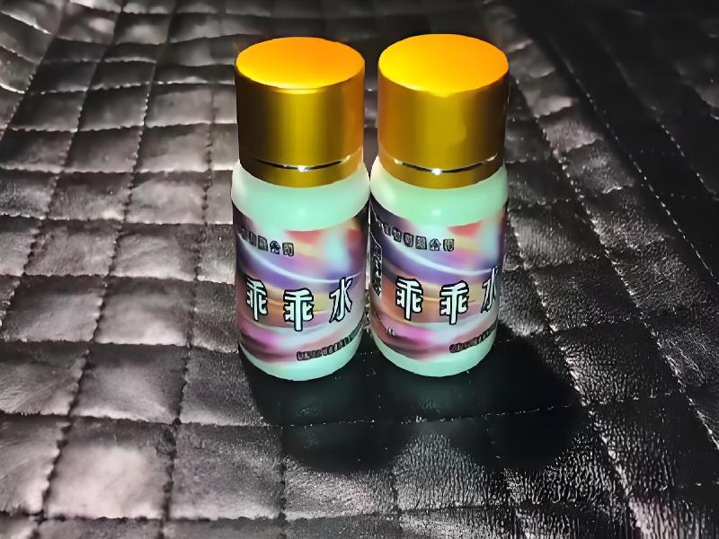 女士专用红蜘蛛5946-zKR型号